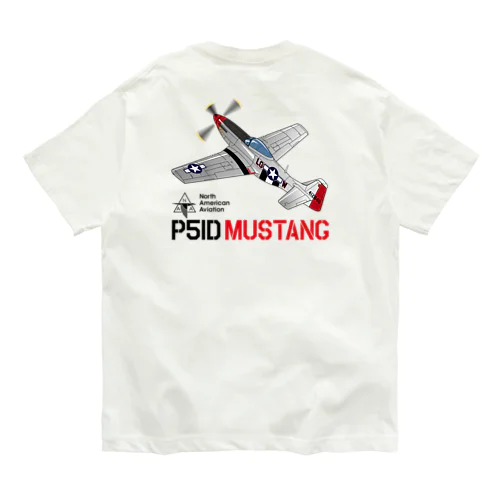 P51D MUSTANG（マスタング）２ オーガニックコットンTシャツ