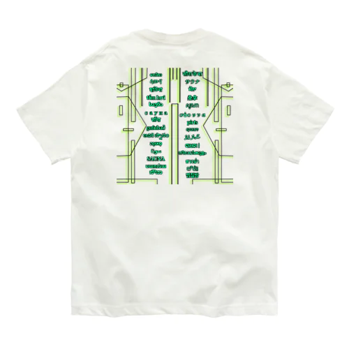 ワールドサウナ Organic Cotton T-Shirt