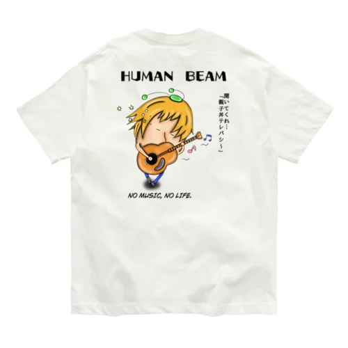 HUMAN BEAN Organic Cotton T-Shirt