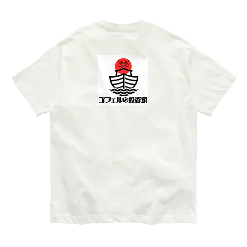 ゴフェルの投資家 ロゴ Organic Cotton T-Shirt