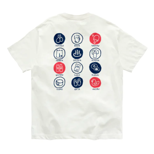 【両面】温泉いろいろ（インディゴ） Organic Cotton T-Shirt