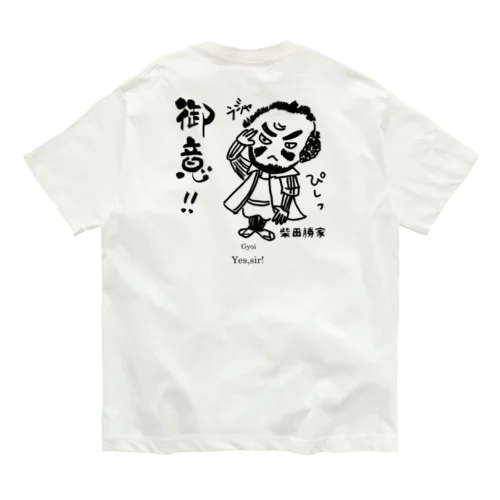 戦国武将　柴田勝家Tシャツ オーガニックコットンTシャツ