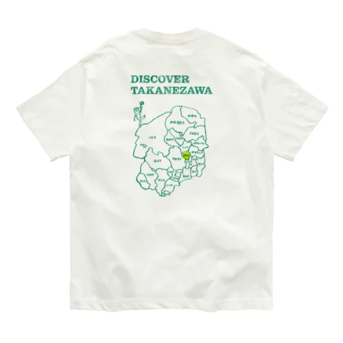 DISCOVER TAKANEZAWA（バックプリントバージョン） オーガニックコットンTシャツ