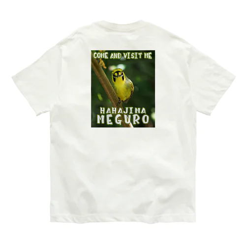 メグロちゃん(1) Organic Cotton T-Shirt