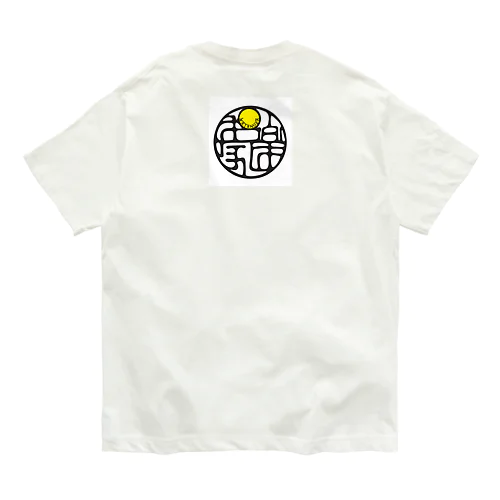 watanoya エンブレム Organic Cotton T-Shirt