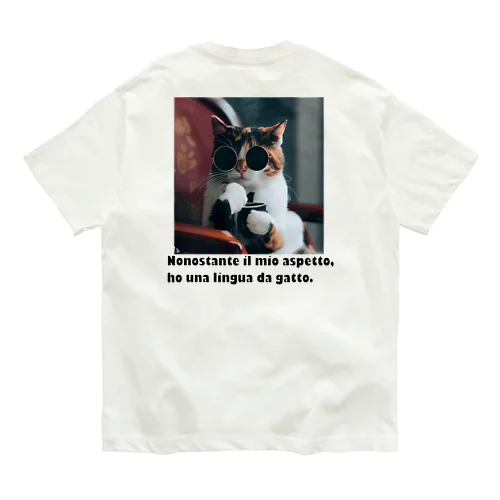 こう見えて猫舌 オーガニックコットンTシャツ