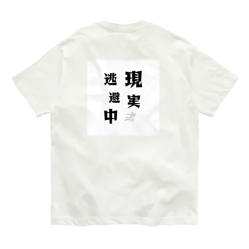 let's enjoy【現実逃避中】 Organic Cotton T-Shirt