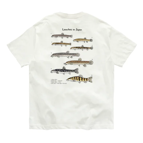 日本のドジョウ　バックプリント Organic Cotton T-Shirt