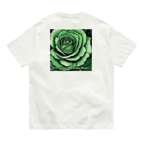 グリーンローズ（KENBO_OFFCAL） Organic Cotton T-Shirt