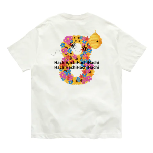 ハチ8 Organic Cotton T-Shirt