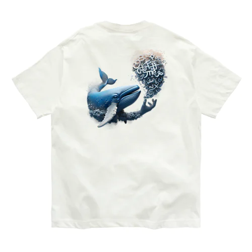 クジラ Organic Cotton T-Shirt