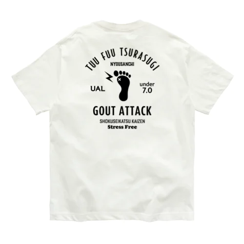 [★バック] GOUT ATTACK (文字ブラック) Organic Cotton T-Shirt