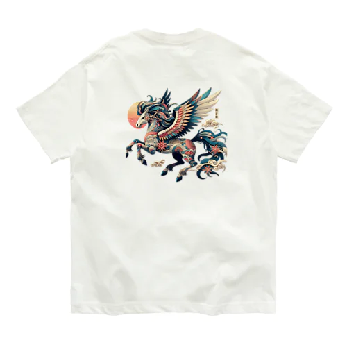 雅彩ペガサス - Gasa Pegasus オーガニックコットンTシャツ