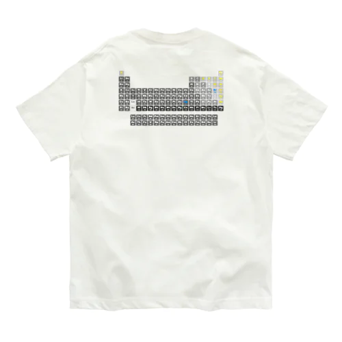 バックプリント:周期表 Organic Cotton T-Shirt