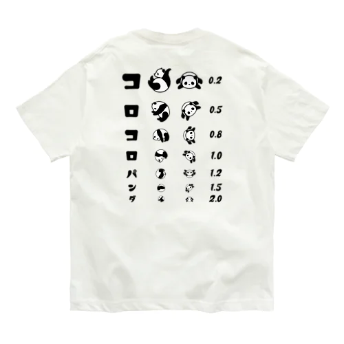 [★バック] コロコロパンダ【視力検査表パロディ】 オーガニックコットンTシャツ