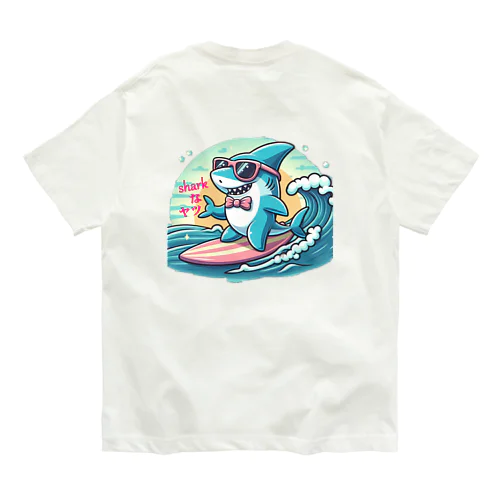 Sharkなヤツ Organic Cotton T-Shirt