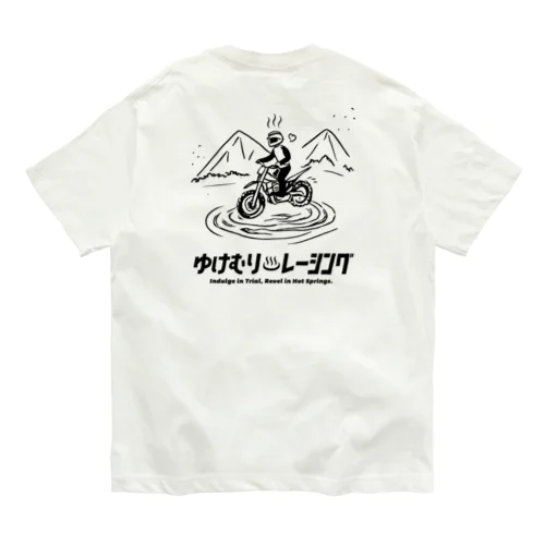 ゆけむり♨レーシング オーガニックコットンTシャツ