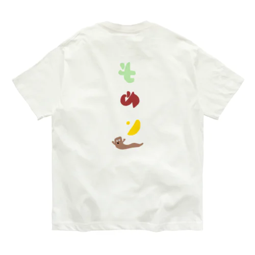 もめんくん オーガニックコットンTシャツ