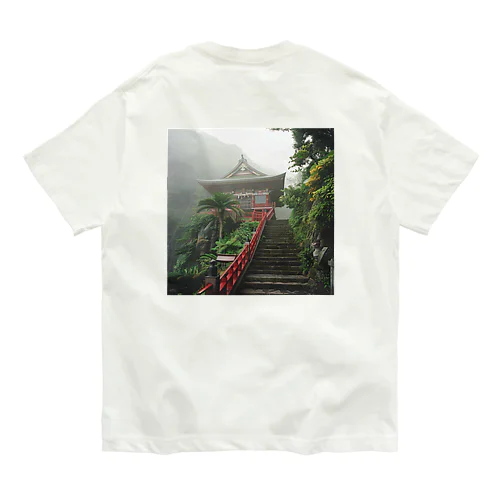 山頂にある神秘的な神社 アメジスト2846 Organic Cotton T-Shirt