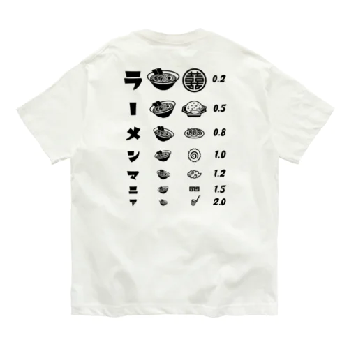 [★バック] ラーメンマニア(文字ブラック) オーガニックコットンTシャツ