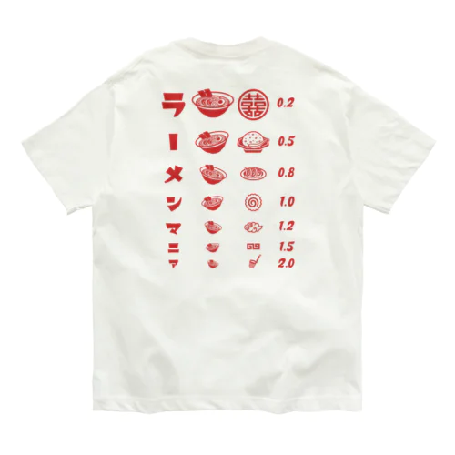 [★バック] ラーメンマニア(文字レッド) オーガニックコットンTシャツ