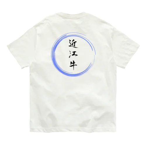 近江牛グッツ Organic Cotton T-Shirt