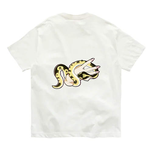 蛇のぷにちゃん、手に絡まるTシャツ（バックプリント） オーガニックコットンTシャツ