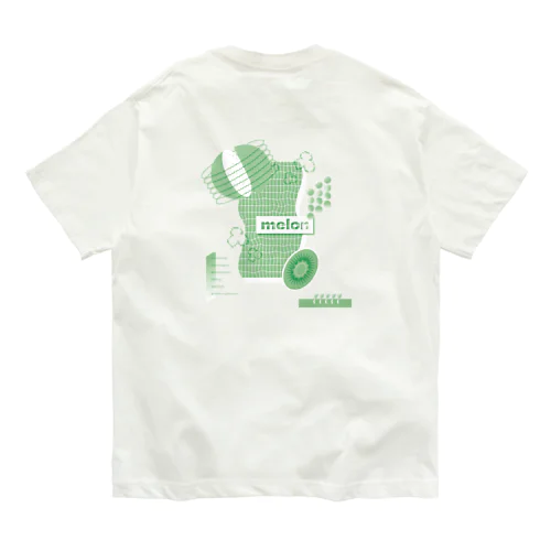 ０８３１（お野菜）緑 オーガニックコットンTシャツ