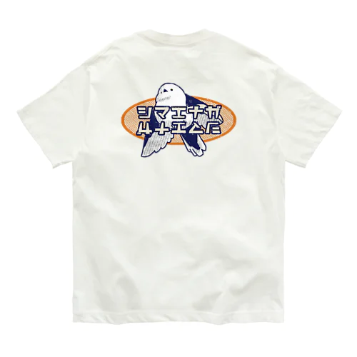 シマエナガ　レトロ風 オーガニックコットンTシャツ