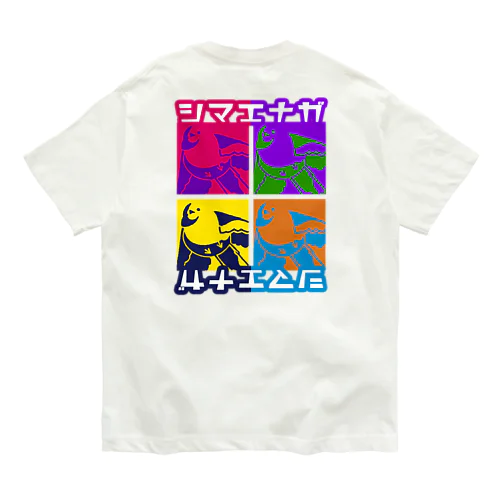 シマエナガ　ネオンシルエット オーガニックコットンTシャツ