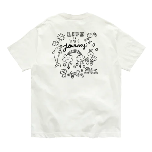 Life is a journey Organic Cotton T-Shirt