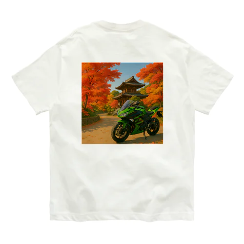 ご当地バイク旅　京都編　(フルカウル・green) Organic Cotton T-Shirt