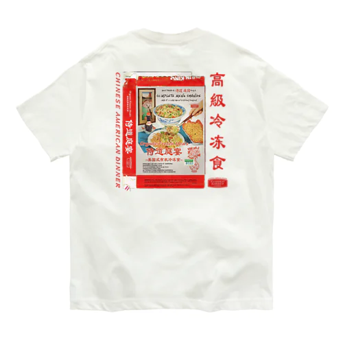 侍道庭宴レトロパッケージ オーガニックコットンTシャツ