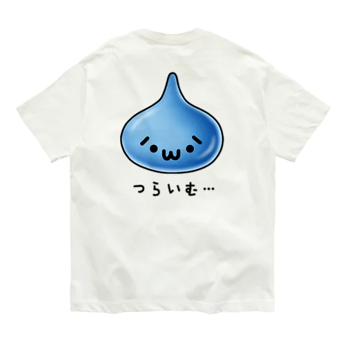 つらいむ オーガニックコットンTシャツ