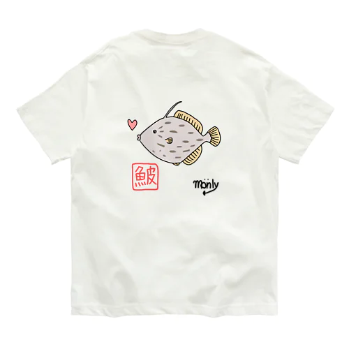 カワハギTシャツ オーガニックコットンTシャツ