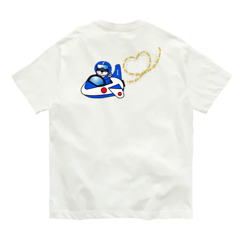 あこがれのパイロット！ オーガニックコットンTシャツ