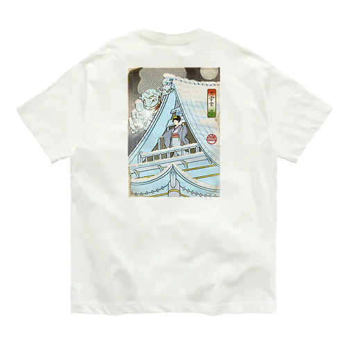 "女雪宮・冬" #2 Organic Cotton T-Shirt
