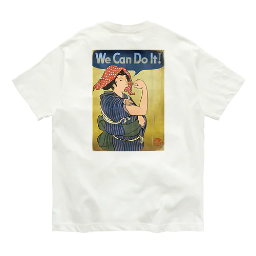 "we can do it!"(浮世絵) #2 オーガニックコットンTシャツ