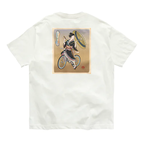 "双輪車娘之圖會" 5-#2 オーガニックコットンTシャツ