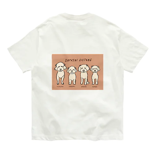 山菜シスターズ オーガニックコットンTシャツ