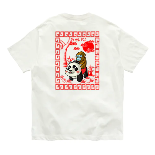 ゆるスカジャン チャイナ柄（きんしこうとぱんだかー） オーガニックコットンTシャツ