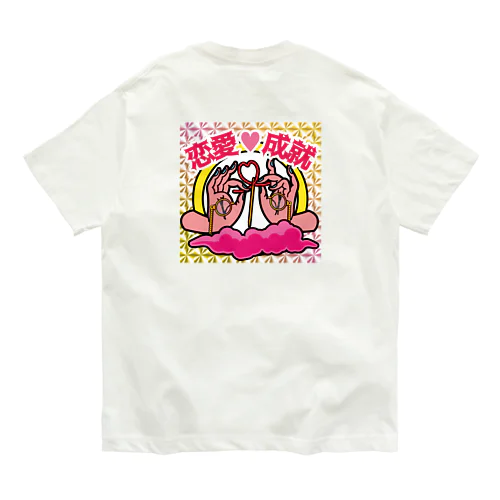 【キラシール】恋愛成就 【ホログラム】  オーガニックコットンTシャツ