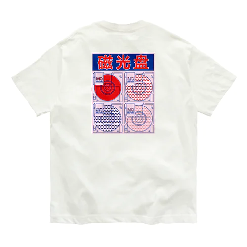【MO】光磁気ディスク【光磁盘】 オーガニックコットンTシャツ