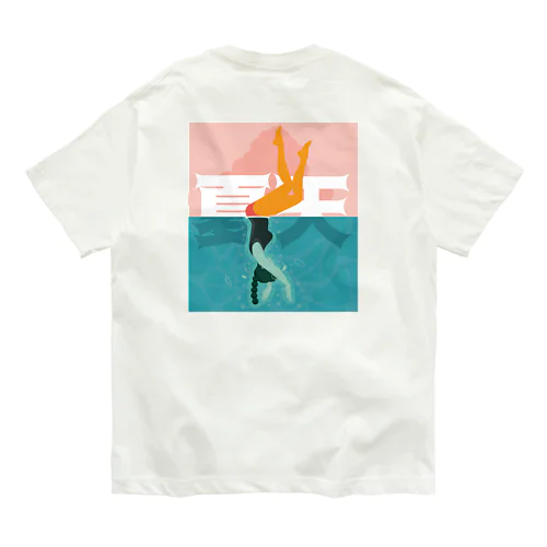 プールを楽しむ夏【夏天】 オーガニックコットンTシャツ