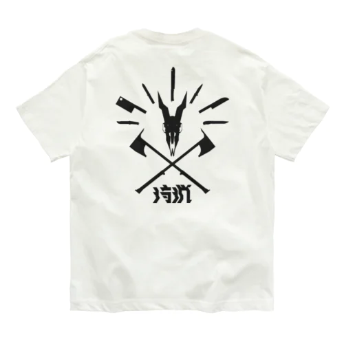 狩猟 Organic Cotton T-Shirt