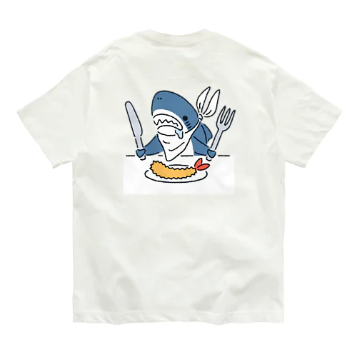 エビフライを食べようとするサメ2021バックプリント Organic Cotton T-Shirt