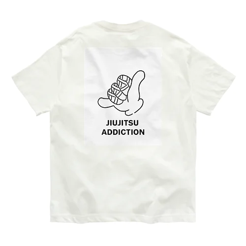 jiujitsu addiction オーガニックコットンTシャツ