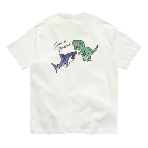 サメVS恐竜 オーガニックコットンTシャツ