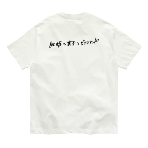 コラボアイテム オーガニックコットンTシャツ