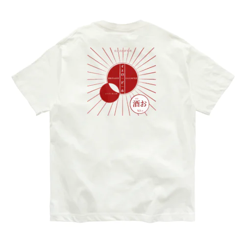 熈笑鈩株式会社 Organic Cotton T-Shirt